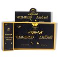 Vital-Honey-02-1.jpg